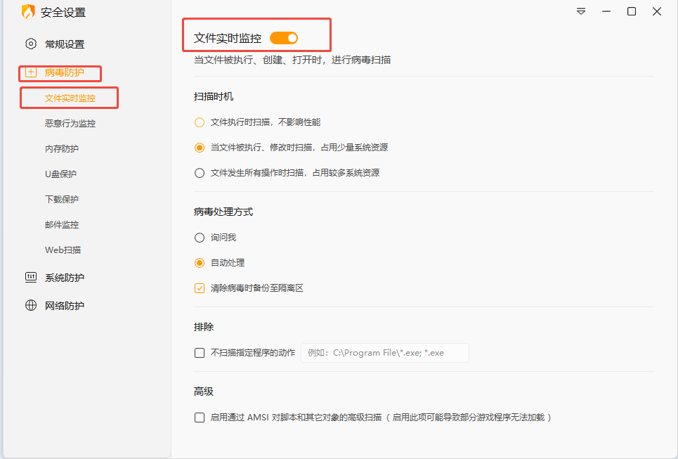图6.png