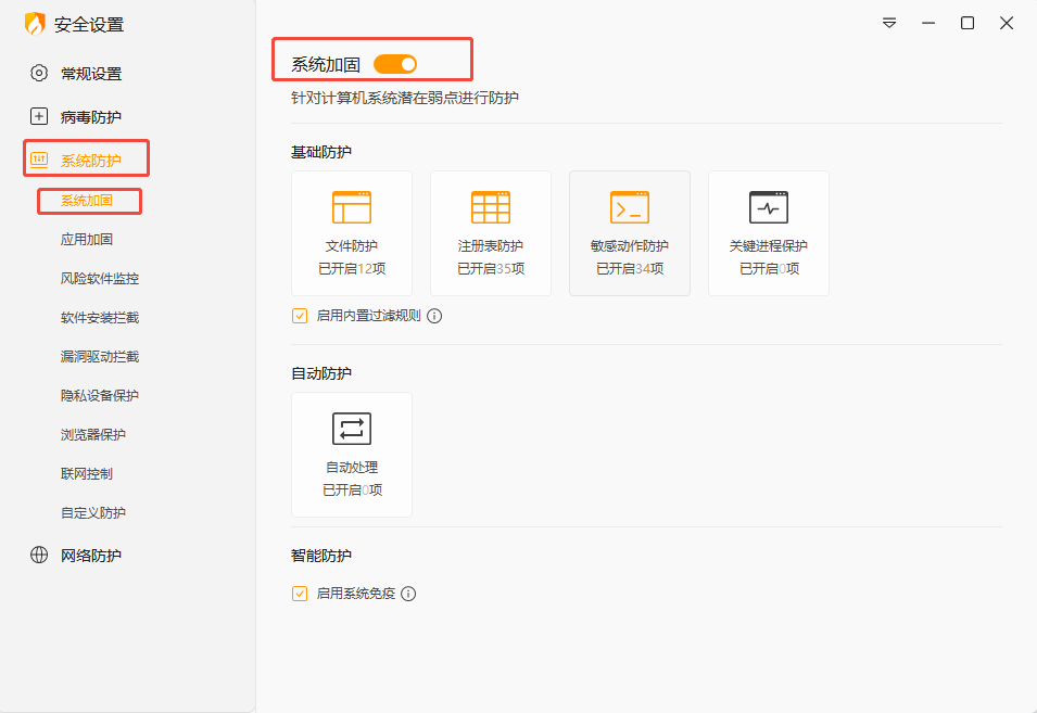 图7.png