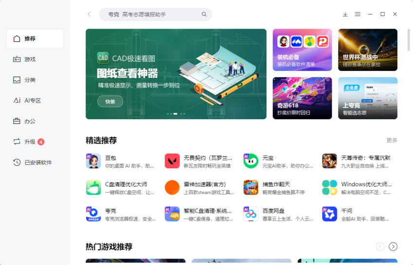 图8.png