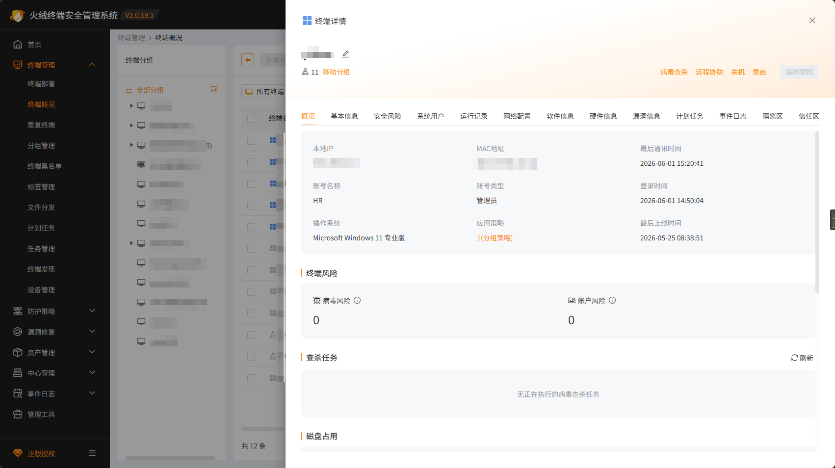 企业1.1.png