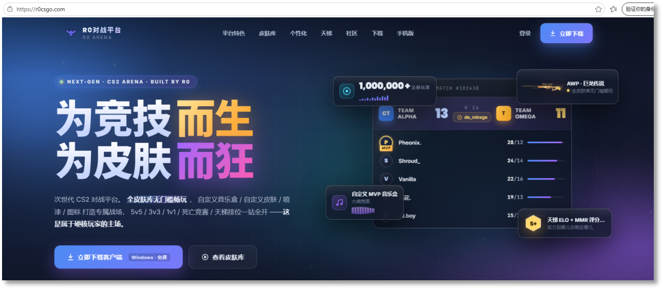 程序下载官网.png