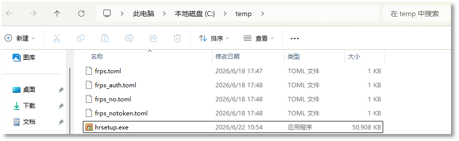 下载成功.png