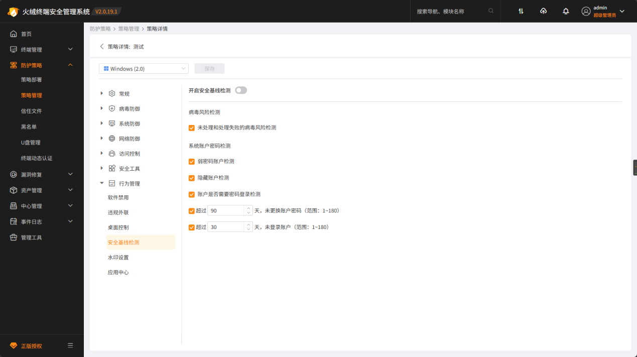 企业版图1.png