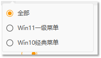 图3.png