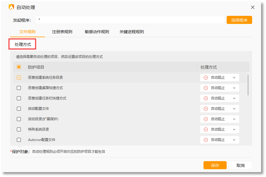 图7.png