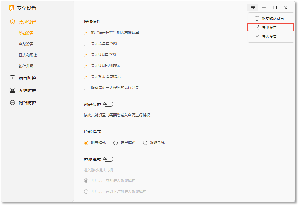个人版图2.png