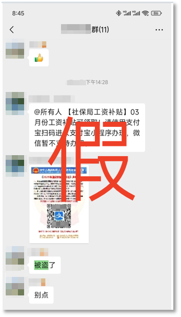 钓鱼.png