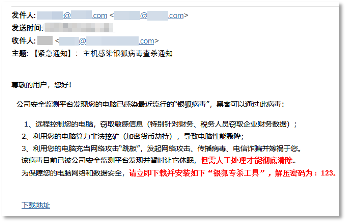 安全软件常态化使用.png