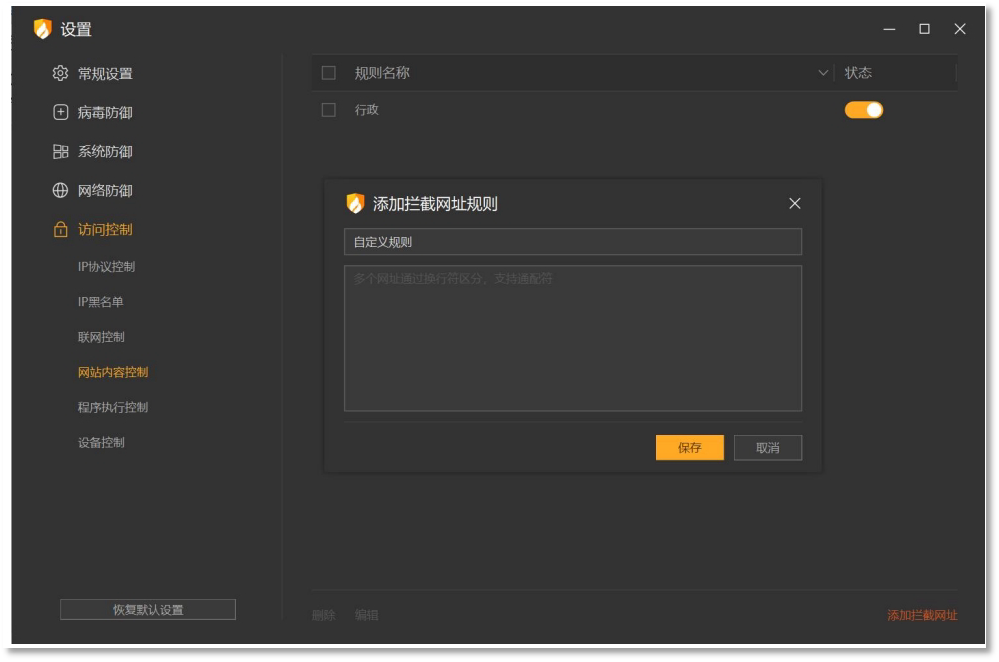 企业版3.png