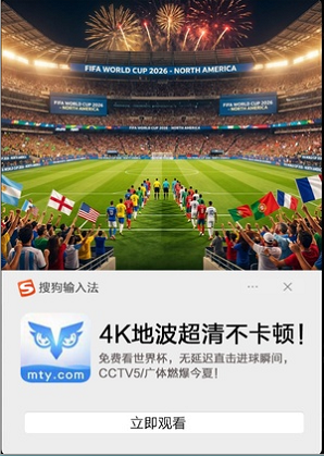 右下角弹窗信息.png