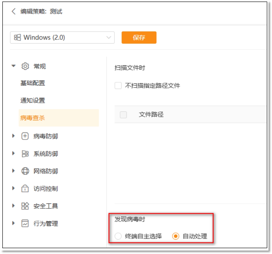 企业版1.png