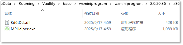 捆绑应用2.png