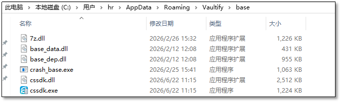 捆绑应用3.png
