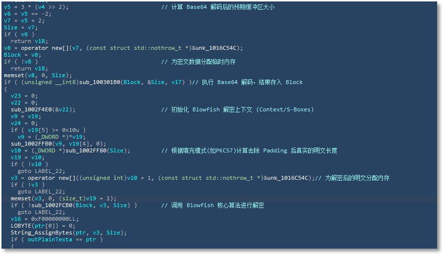 插件浏览数据解密流程.png