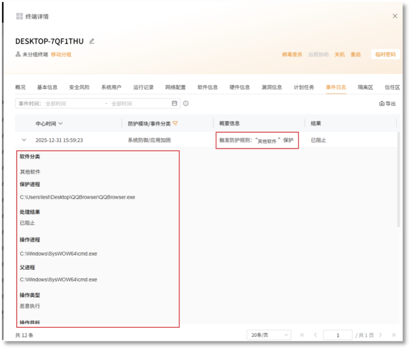 图2.png