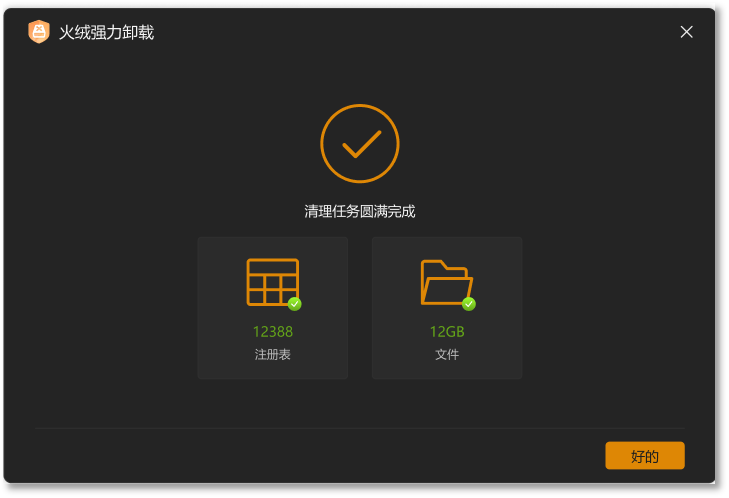 图8.png
