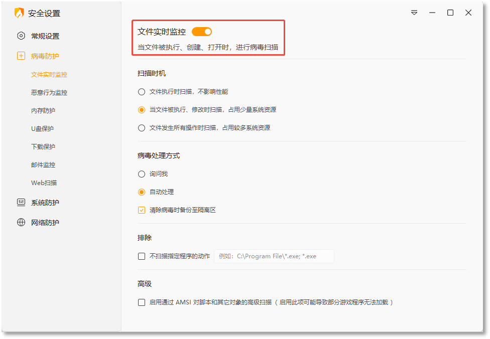 数据泄露等严重安全隐患。.png