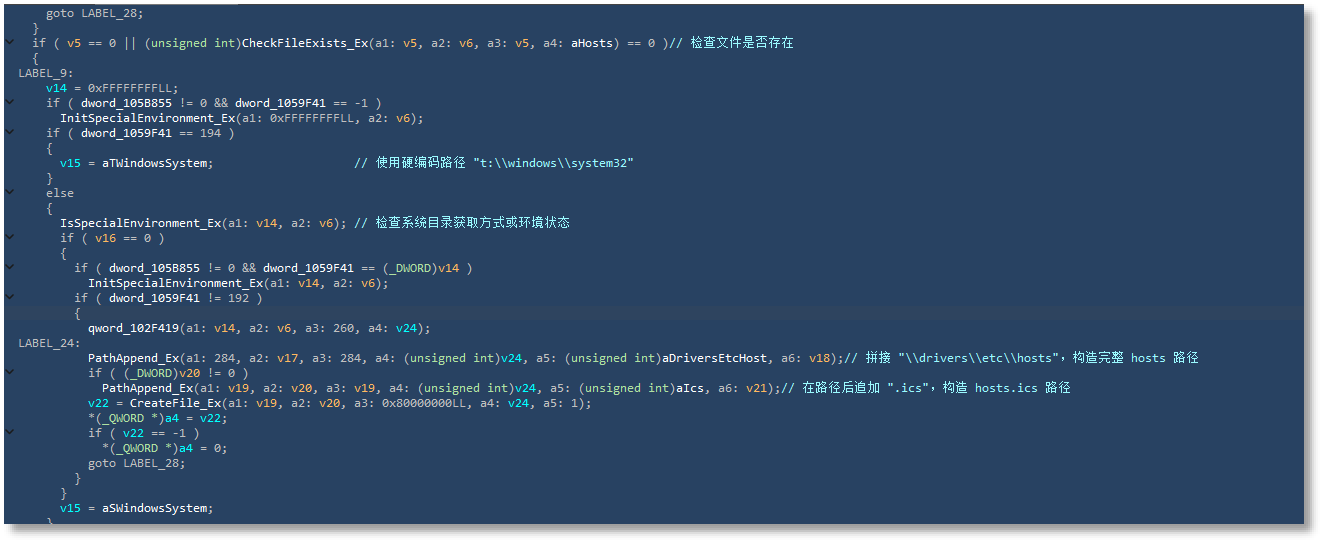 获取系统网络配置信息。.png