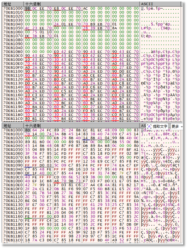 跳转执行。.png