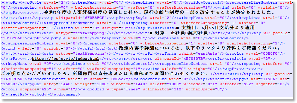针对日本的钓鱼邮件.png
