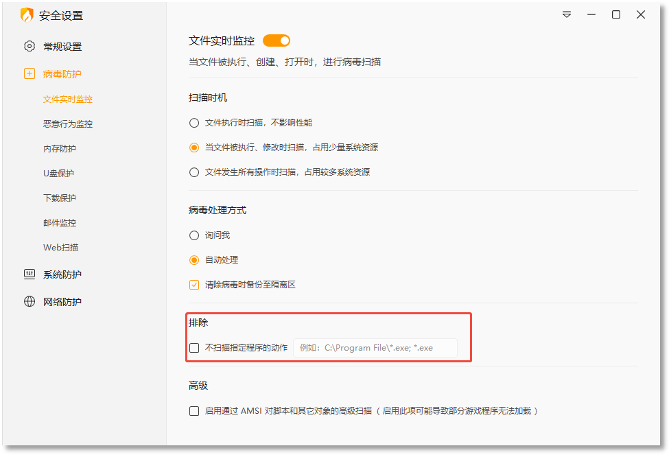 个人版3.png