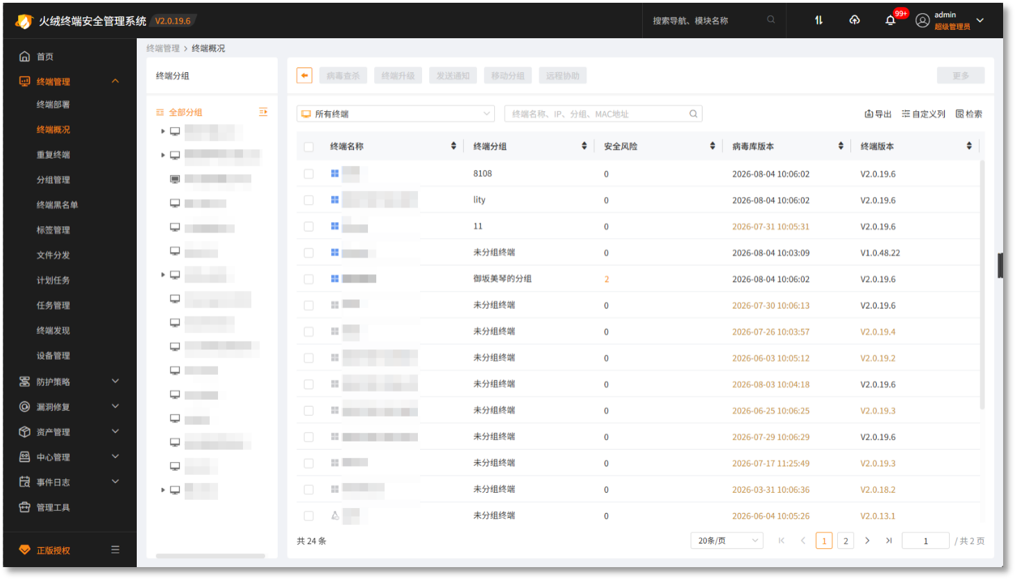 企业版1.png