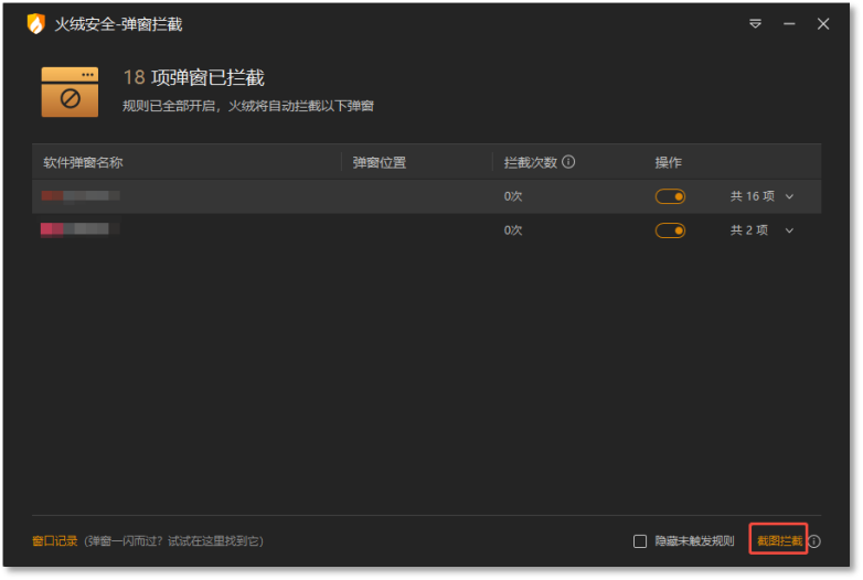 图3.png