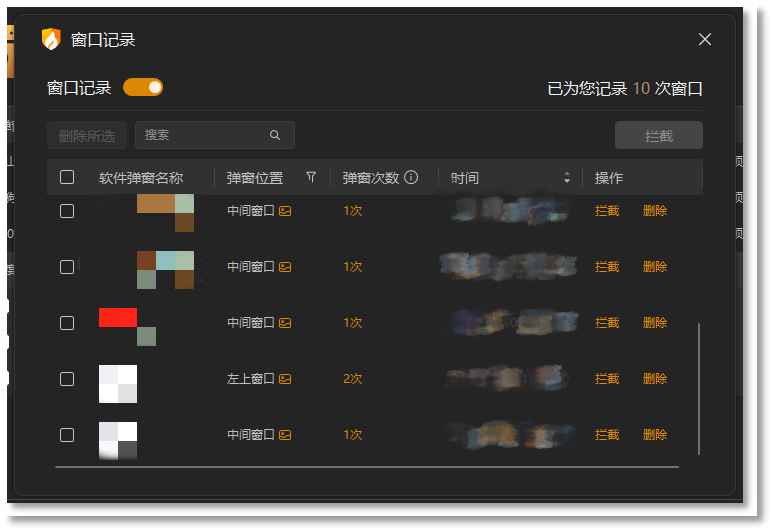 图6.png