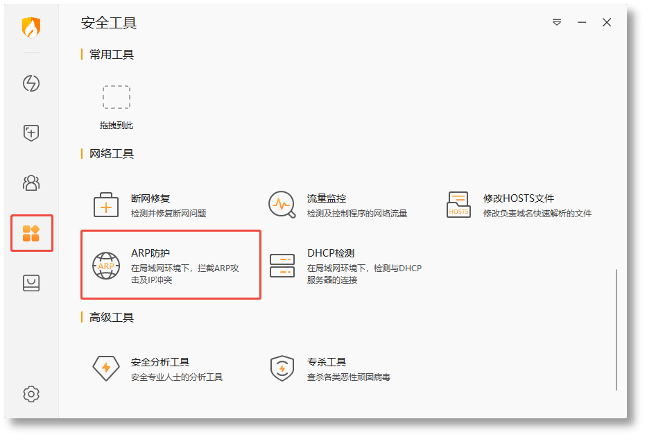 个人版3.png