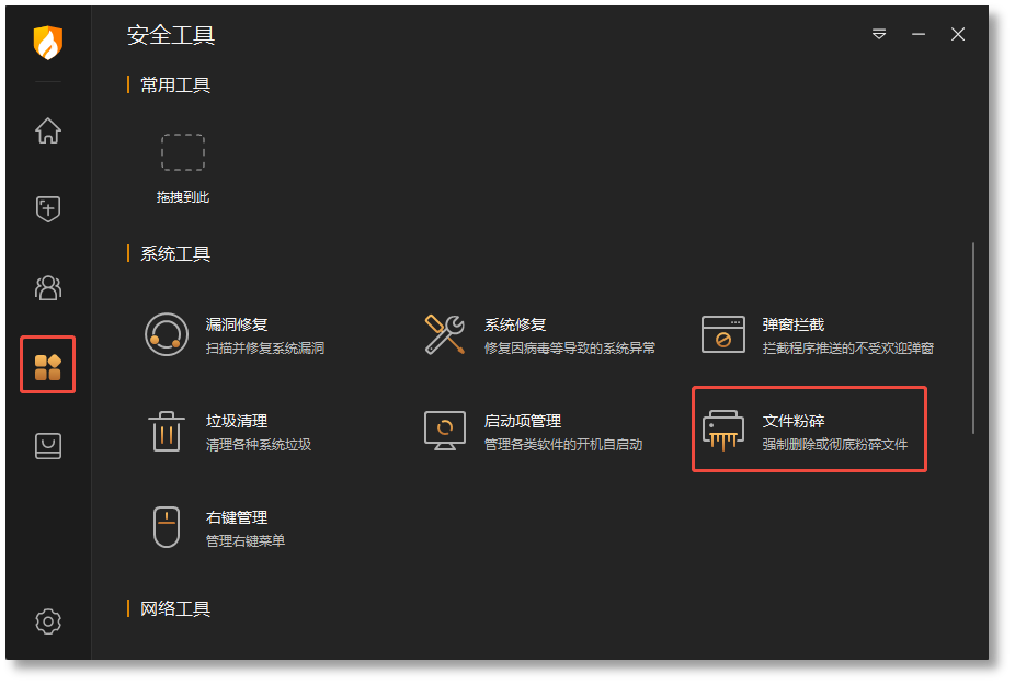 图2.png