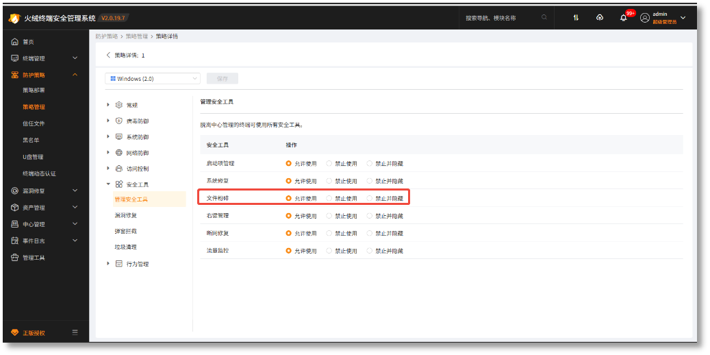 图10.png