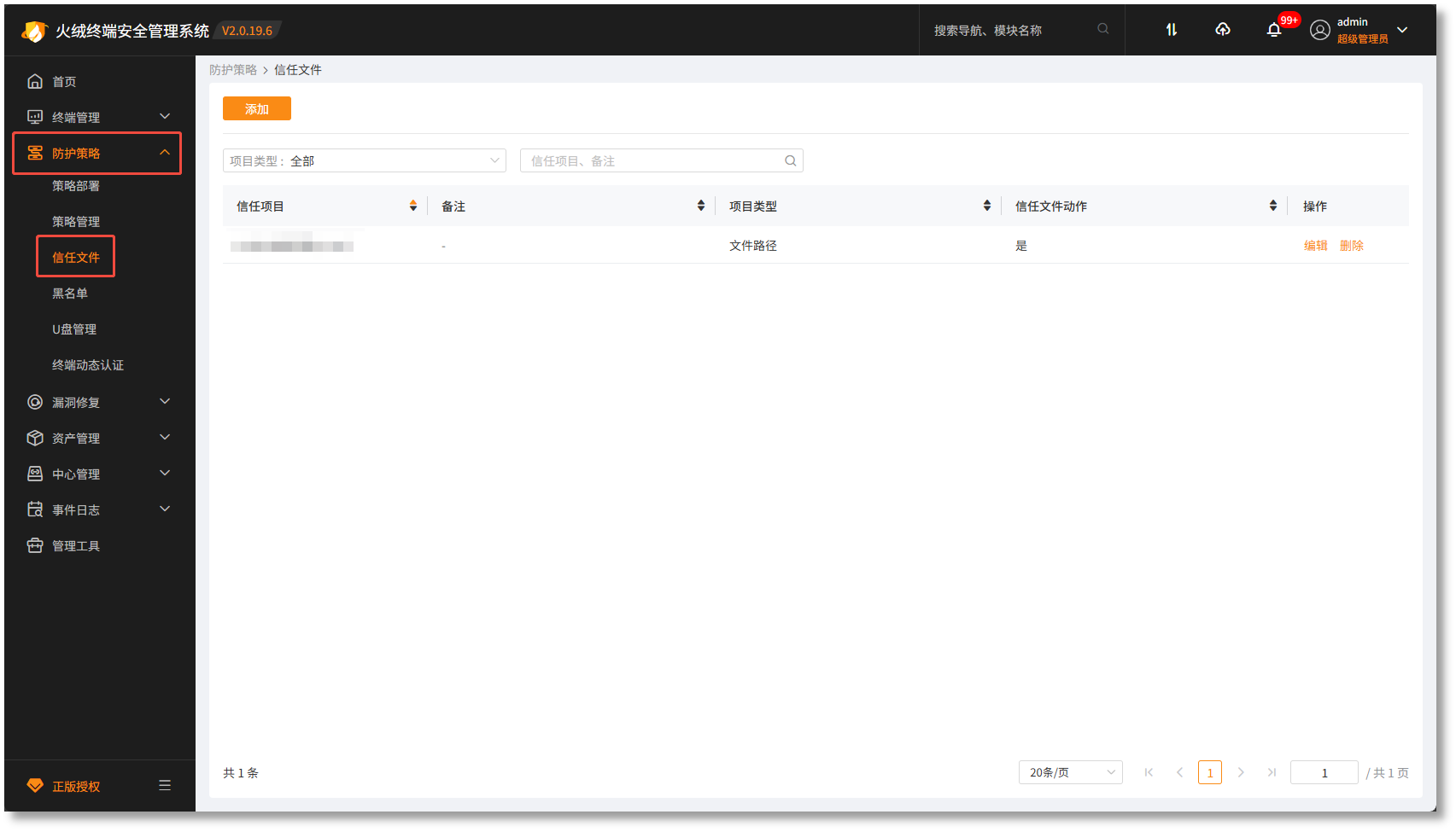 企业版1.png
