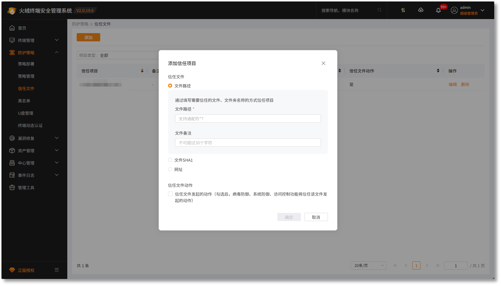 企业版2.png