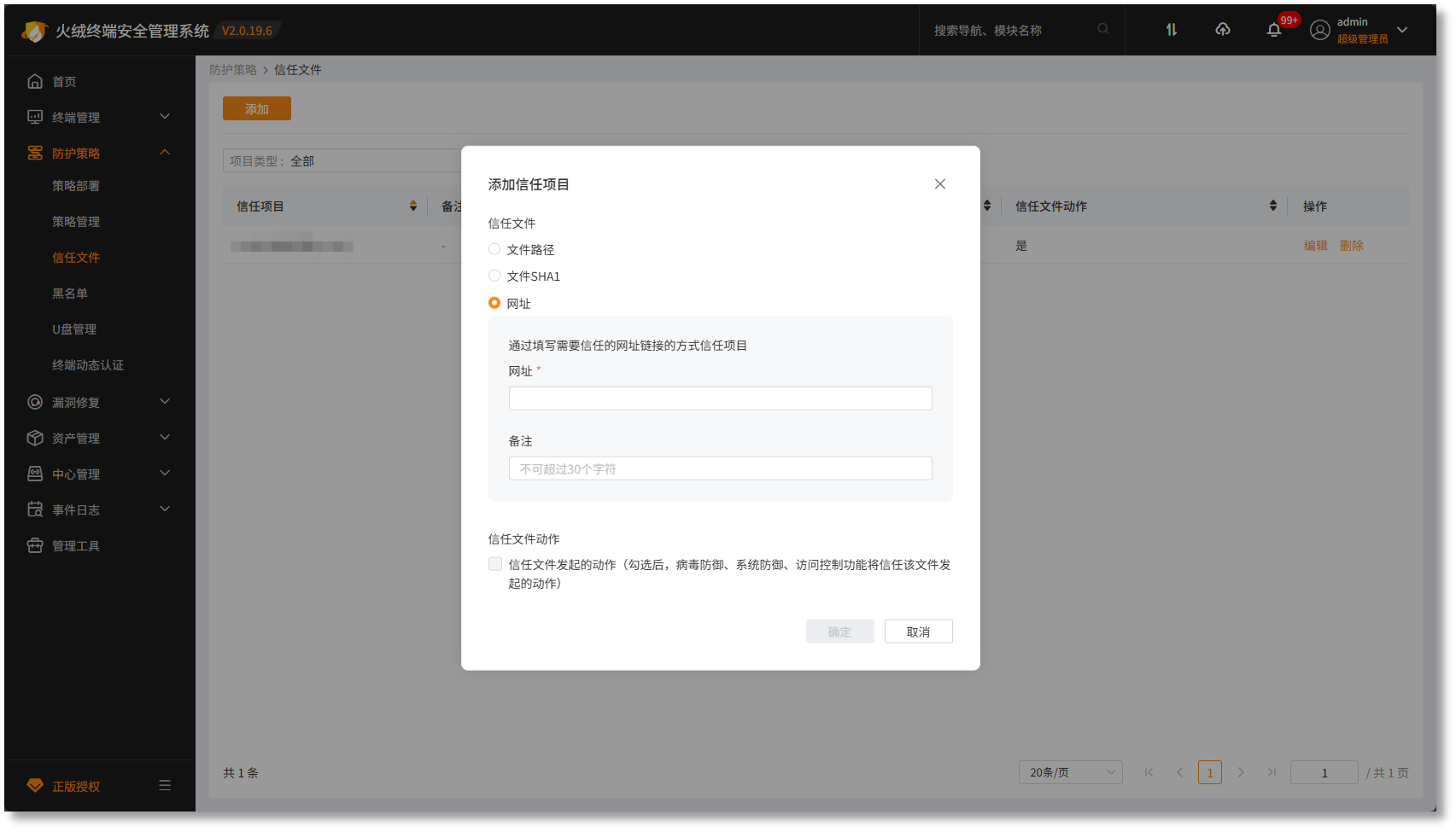 企业版3.png