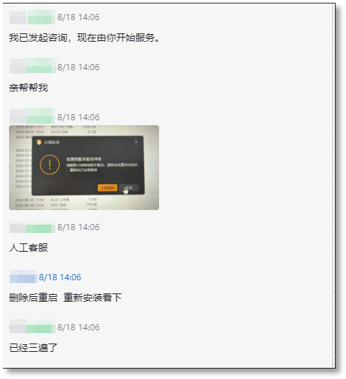 图2.png