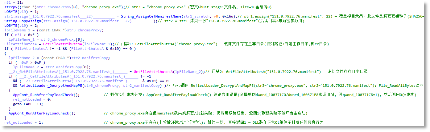 HBuilderX.dll有效代码.png