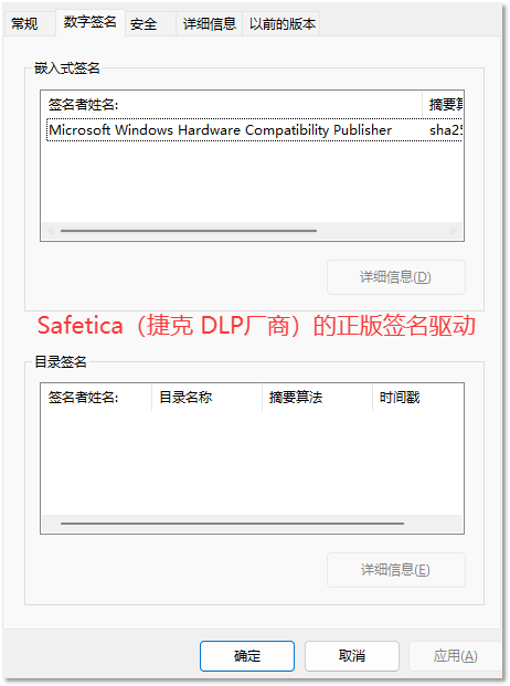 利用的白驱动.png