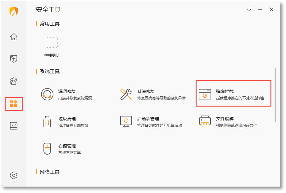 图3.png