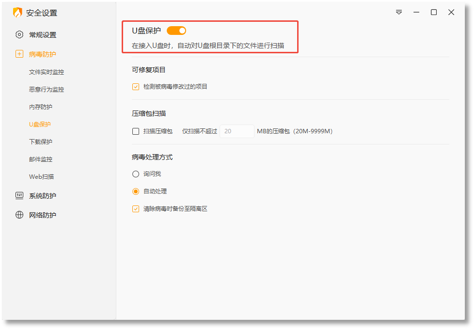 图4.png