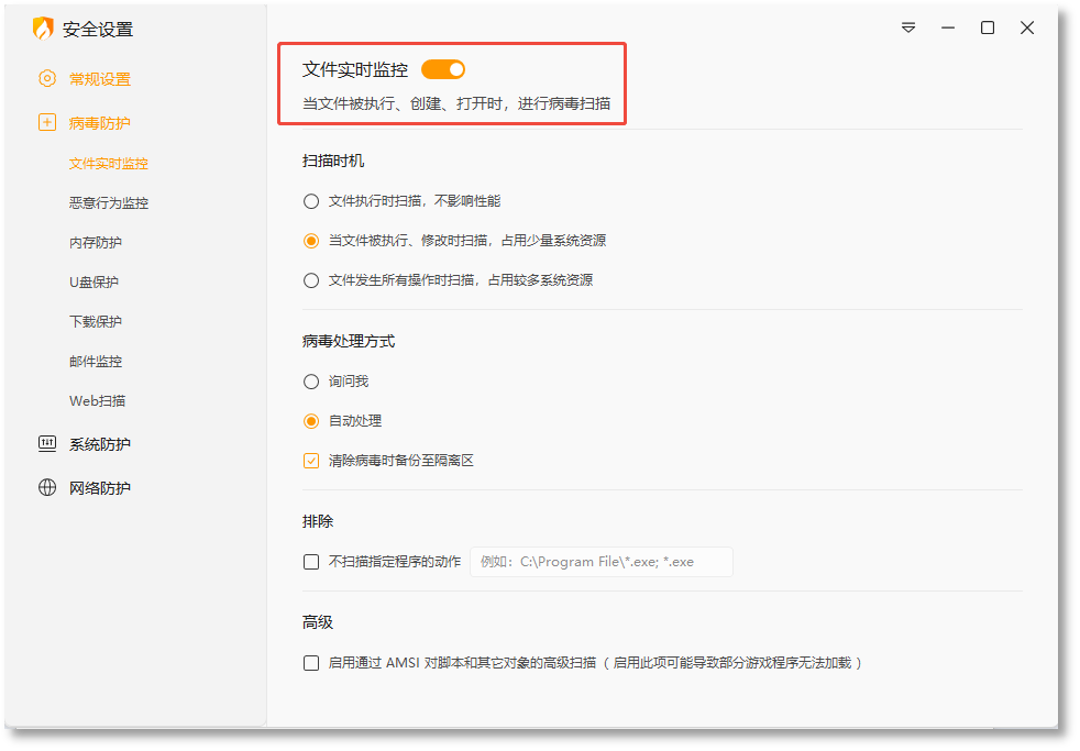 图5.png