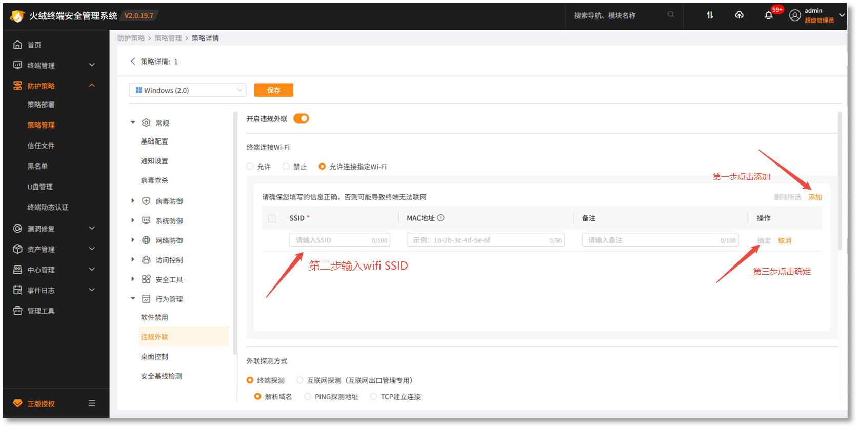 企业版1.png
