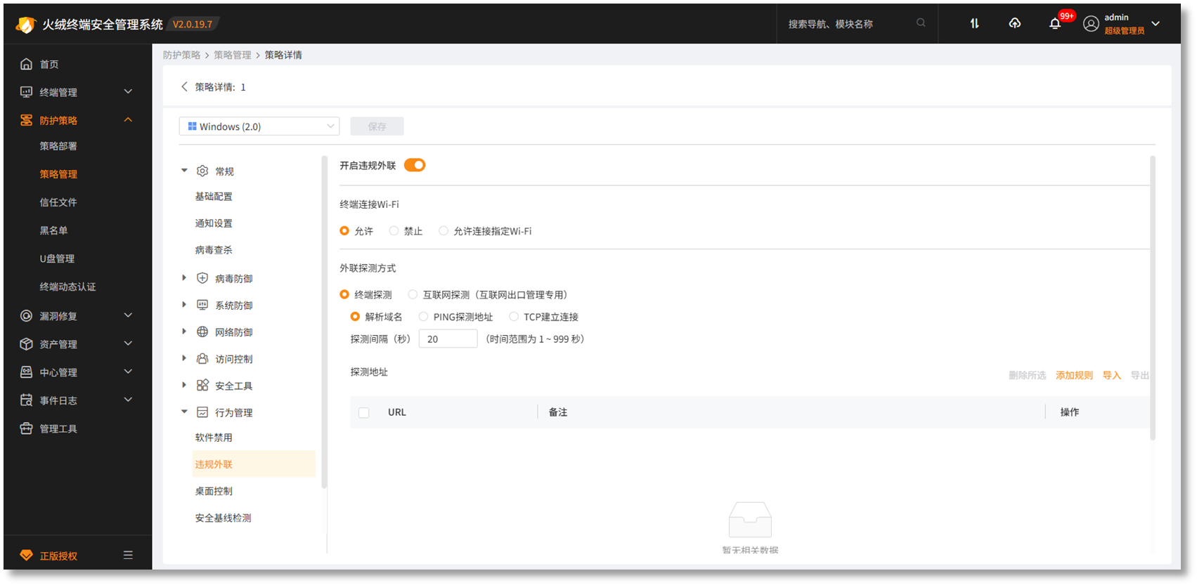 企业版2.png