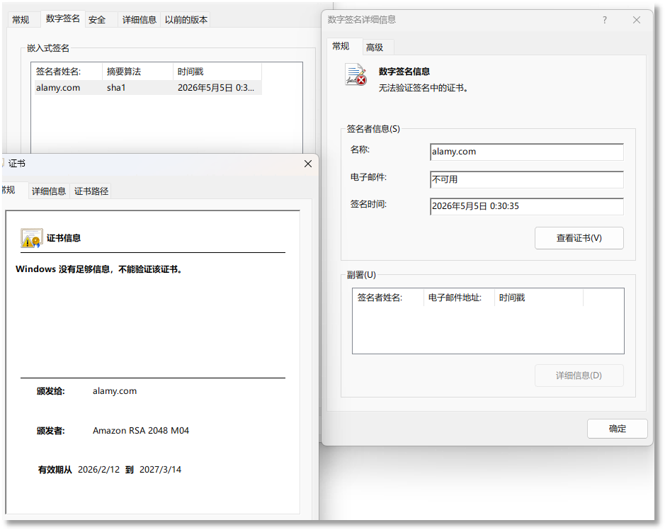 签名详情见图2-1所示:.png