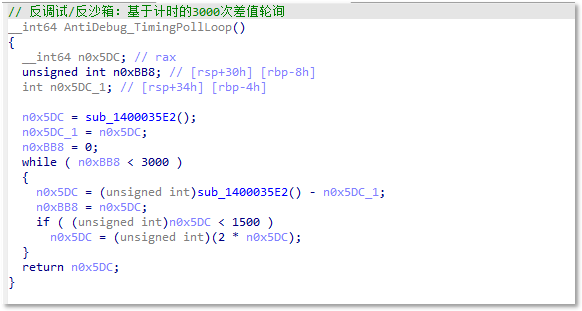 反调试1:启动exe中.png