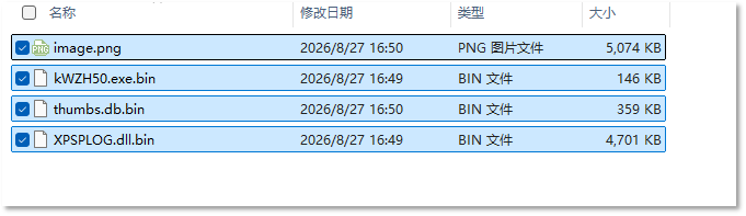 下载的文件落盘如下.png