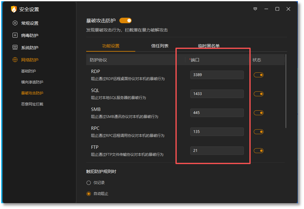 图2.png