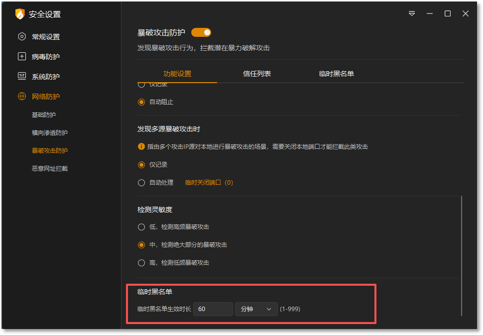 图3.png