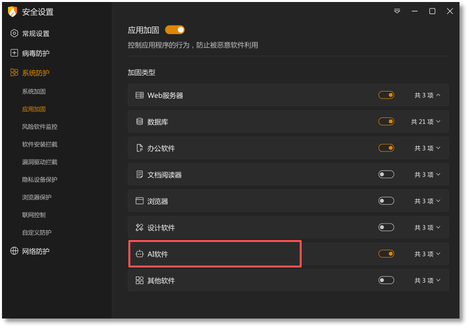图4.png